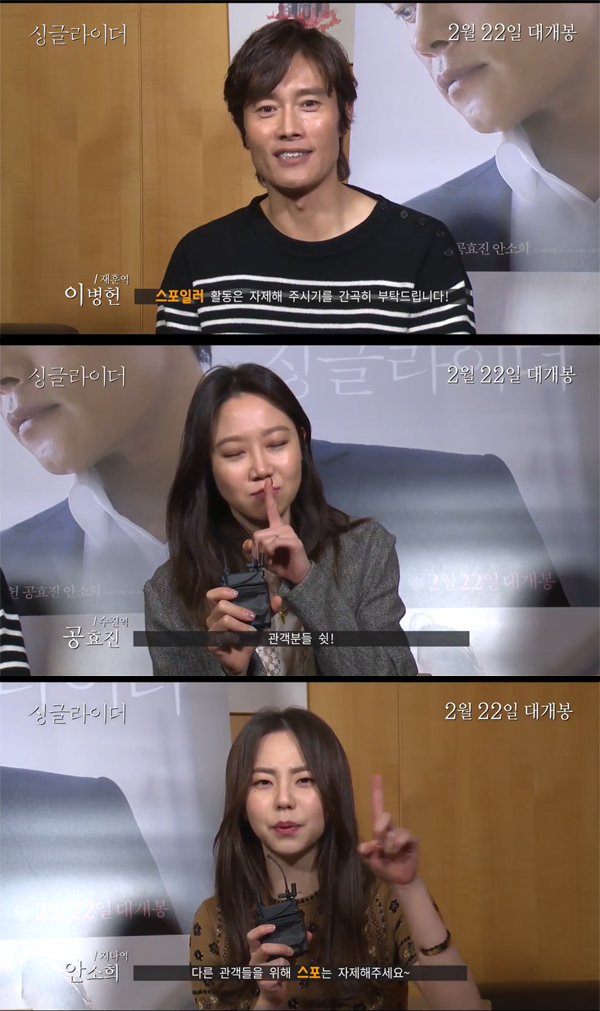 (사진=영상 캡처)