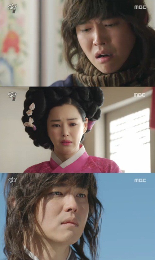 (▲MBC 월화드라마 '역적')