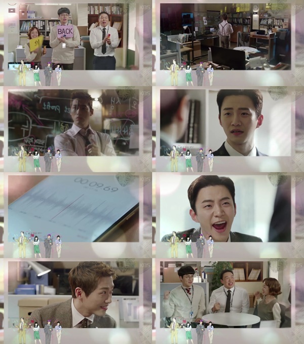 (▲KBS2 수목드라마 '김과장' 남궁민 )