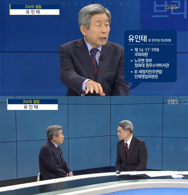 ▲유인태 전 민주당 최고위원(사진=SBS)
