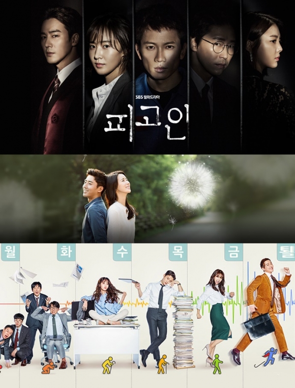 ▲인기리에 방영 중인 SBS 월화드라마 '피고인', MBC 주말드라마 '불어라 미풍아', KBS2 수목드라마 '김과장'(사진=SBS, MBC, KBS)