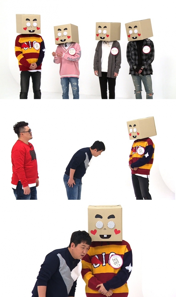 (사진=MBC에브리원)