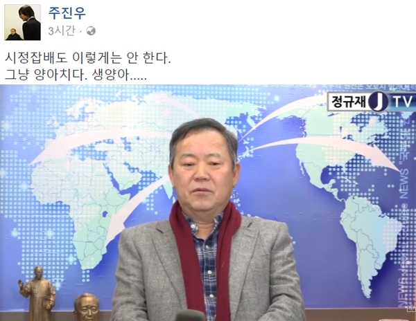 ▲김평우 변호사(사진=주진우 페이스북, 정규재TV )