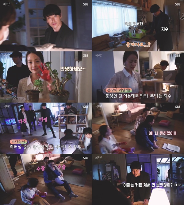 (▲SBS 월화드라마 '피고인' 지성 엄기준)
