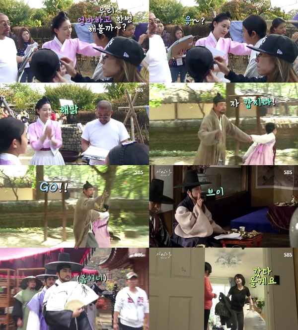 (▲SBS 수목드라마 '사임당' )