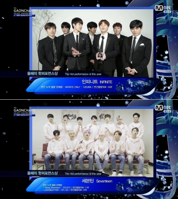 ▲인피니트(위쪽), 세븐틴(사진=Mnet 생중계 화면)
