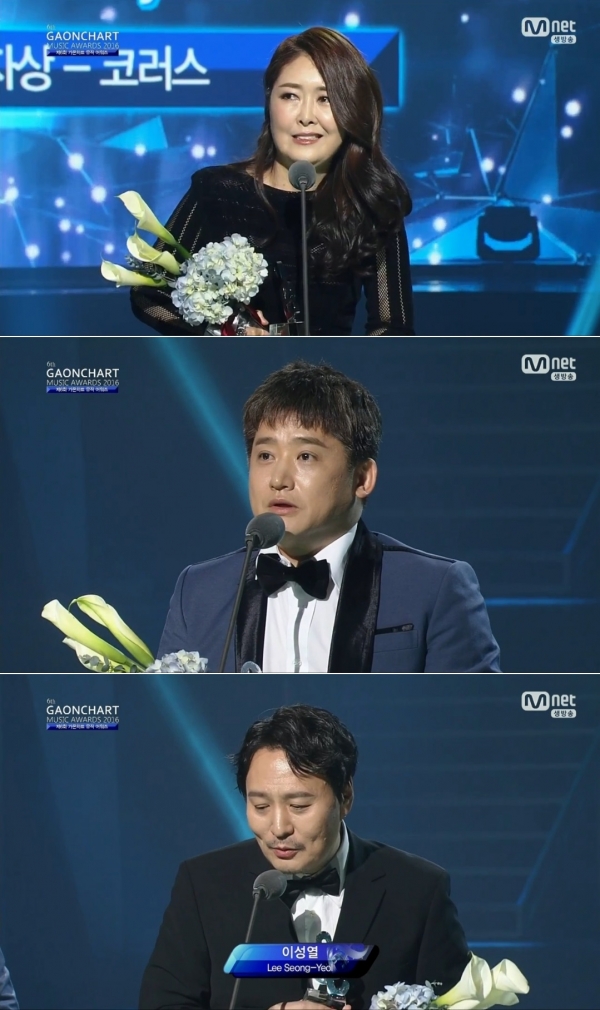 ▲(위쪽부터) 김령, 최태완, 이성열(사진=Mnet 생중계 화면)