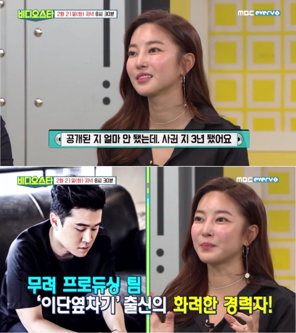 ▲가수 NS윤지(사진=MBC에브리원 '비디오스타')
