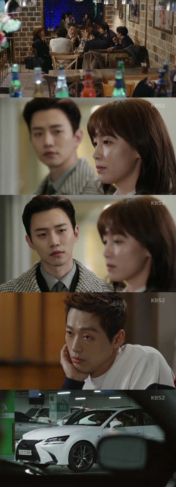 (사진=KBS2 '김과장')