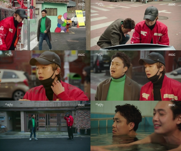(▲MBC 수목드라마 '미씽나인' )