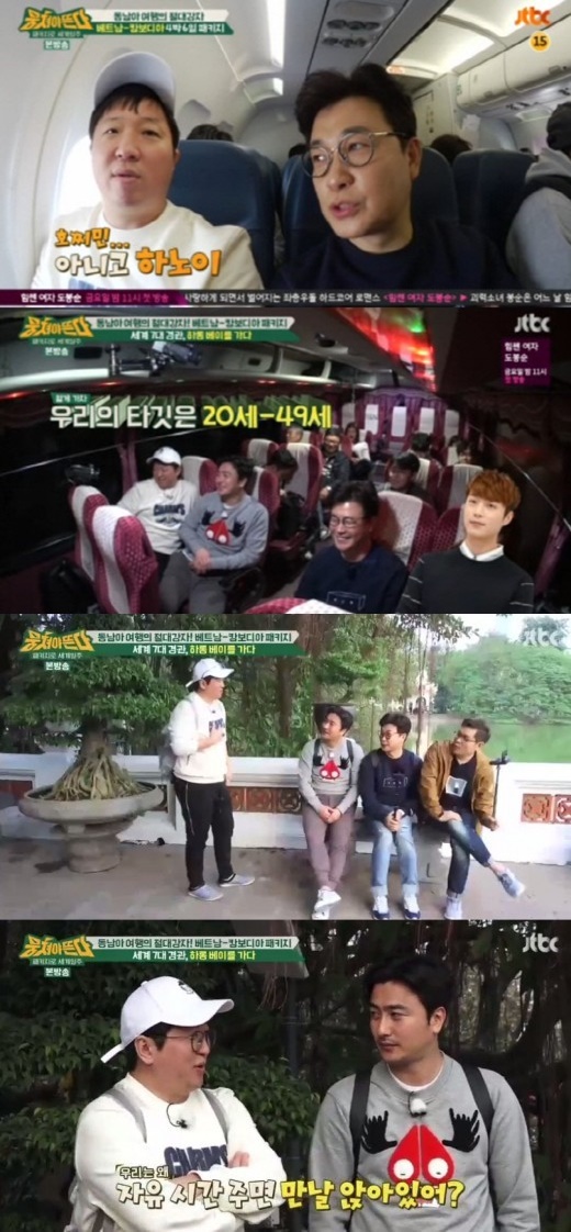 (▲JTBC '뭉쳐야 뜬다' 정형돈)