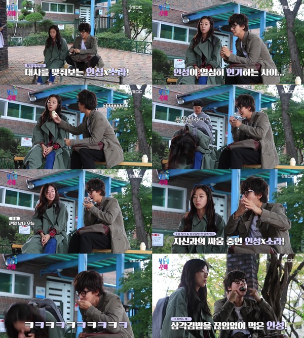 (▲MBC '생동성 연애' 윤시윤)