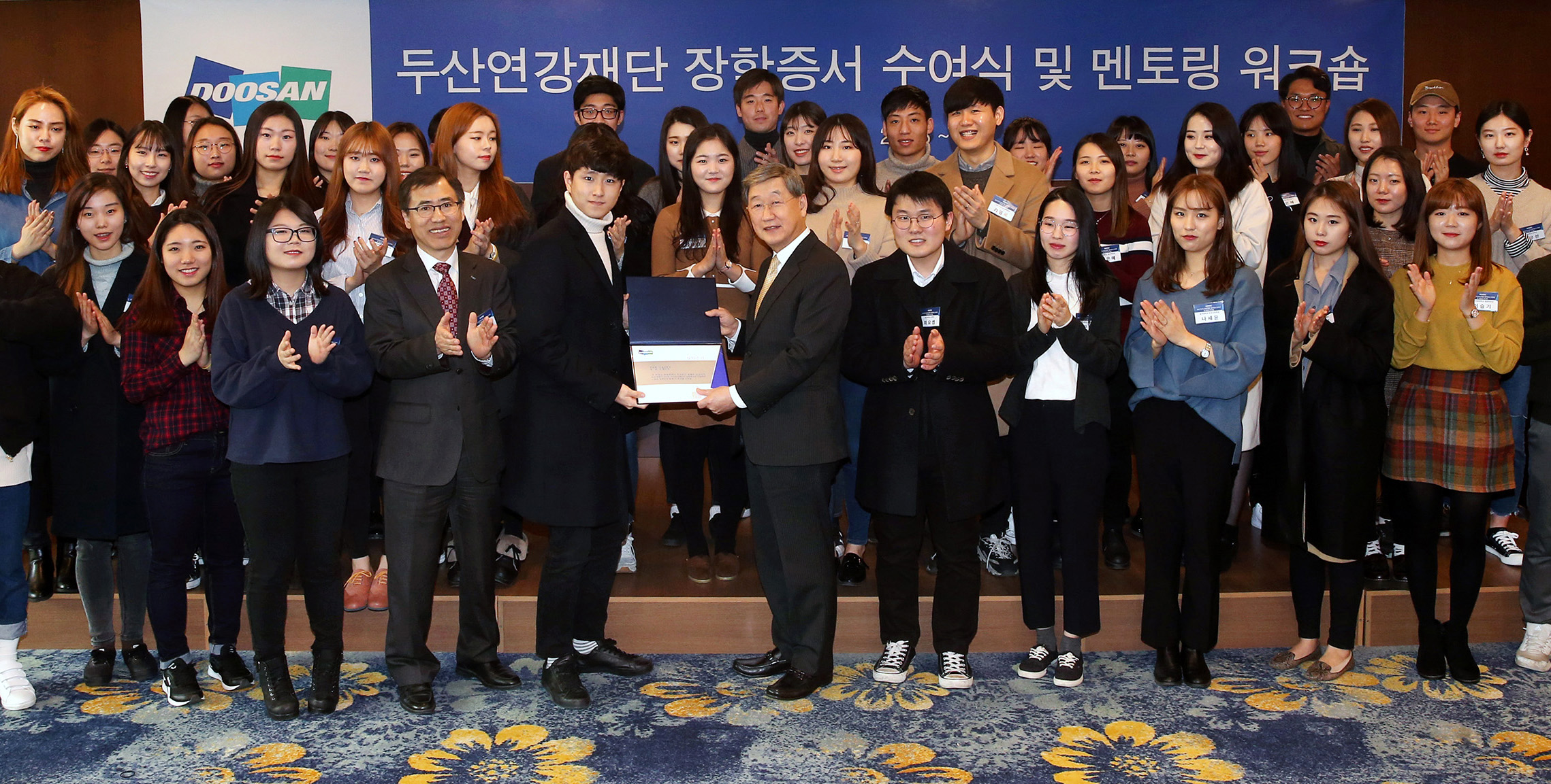 (사진제공=두산그룹)