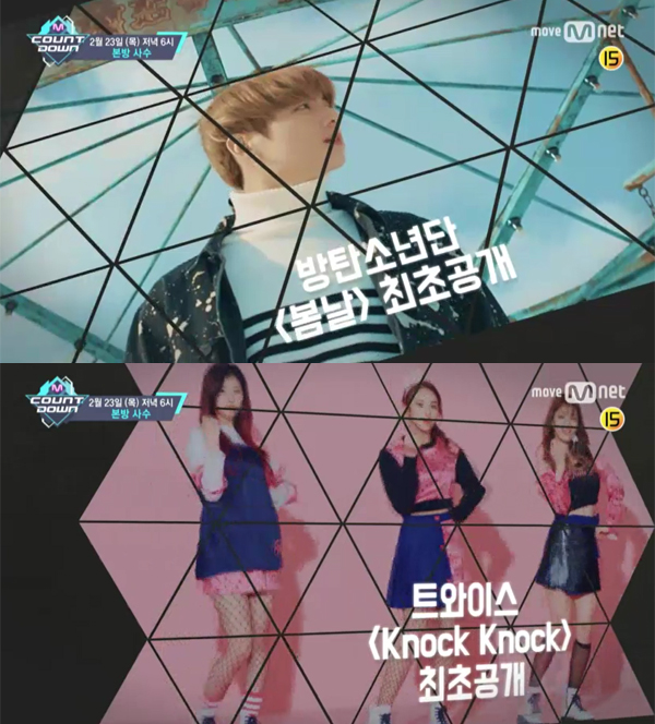 ▲'엠카운트다운' 23일 예고(사진=Mnet)