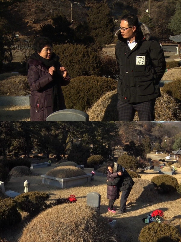▲'자기야' 마해영 (사진=SBS)
