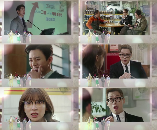 (▲KBS2 수목드라마 '김과장' )
