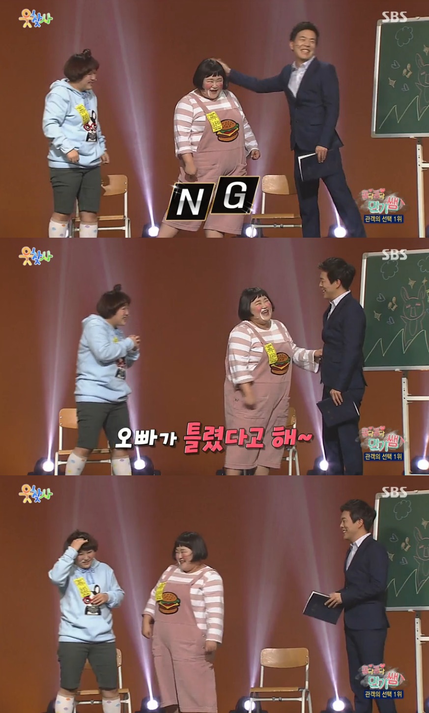 홍윤화, NG 후 김민기에 “오빠가 틀렸다고 해”… 심쿵 애교에 무장해제