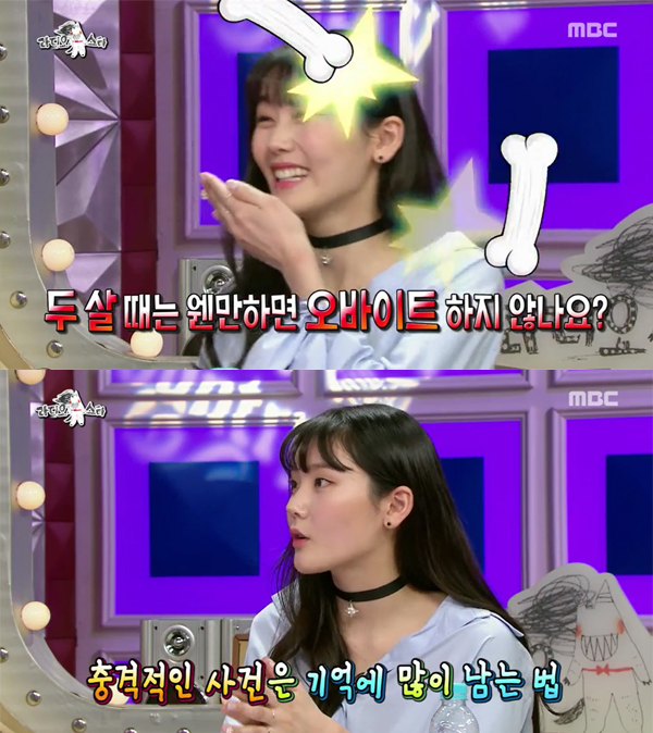 ▲‘라디오스타’ 심소영 (사진=MBC)