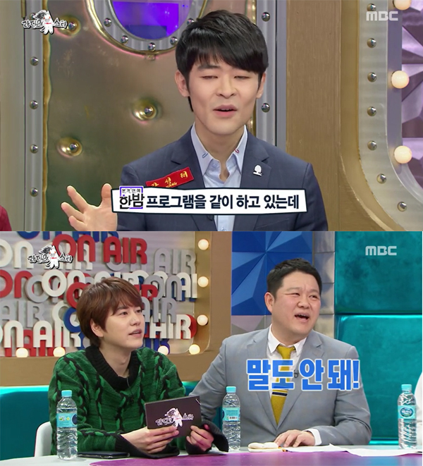 ▲'라디오스타' 강성태(사진=MBC)
