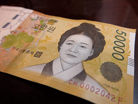 ▲신사임당이 그려진 5만원권 지폐
