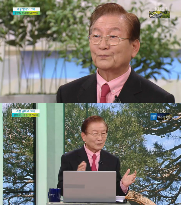 ▲'아침마당' 송수식(사진=KBS1)