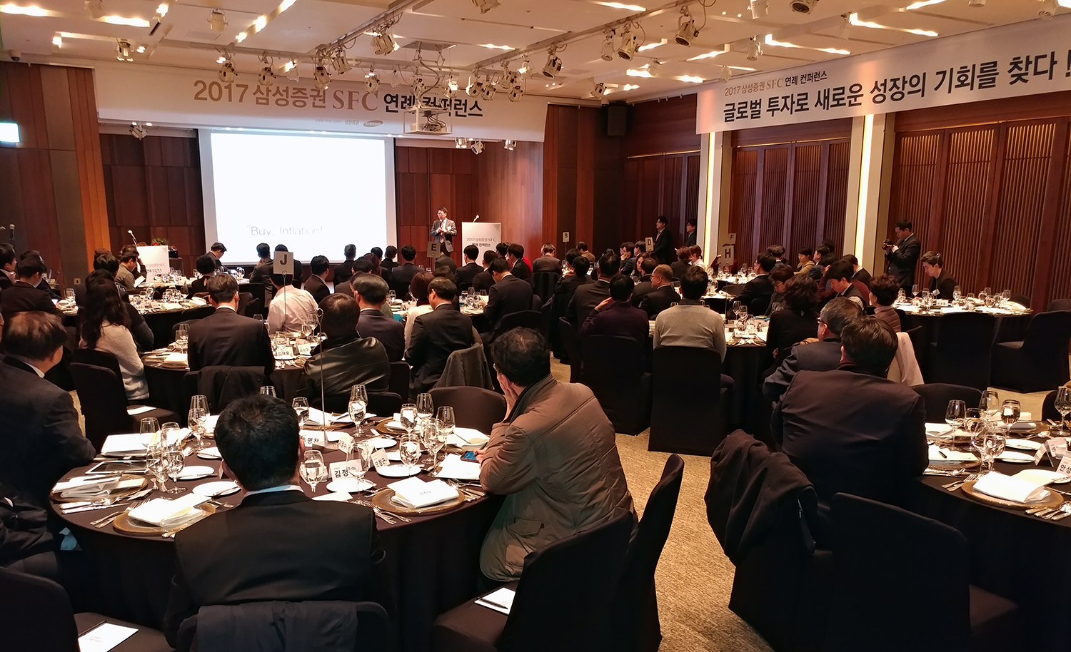 ▲사진제공=삼성증권