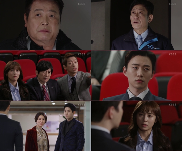 (사진=KBS2 '김과장')