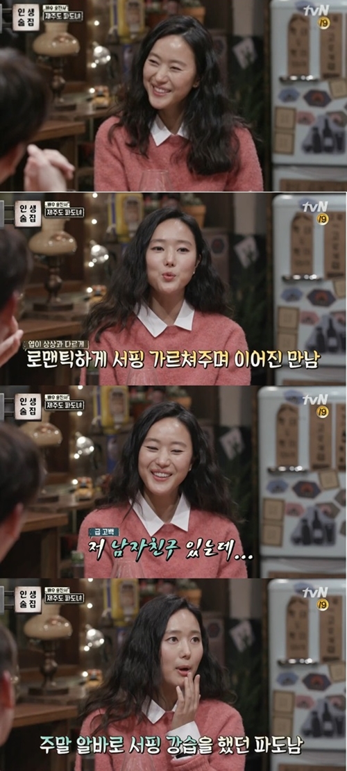 (사진=tvN '인생술집')