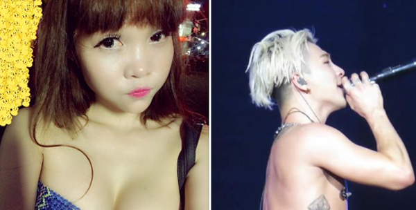 ▲김정남 암살 용의자 흐엉 SNS 캡처(사진=SNS)