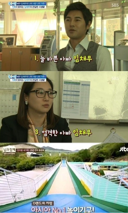 (출처=SBS, JTBC 방송 캡처)