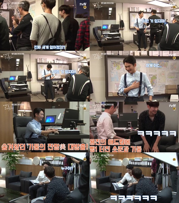 (▲tvN 금토드라마 '내일 그대와' 이제훈 강기둥)
