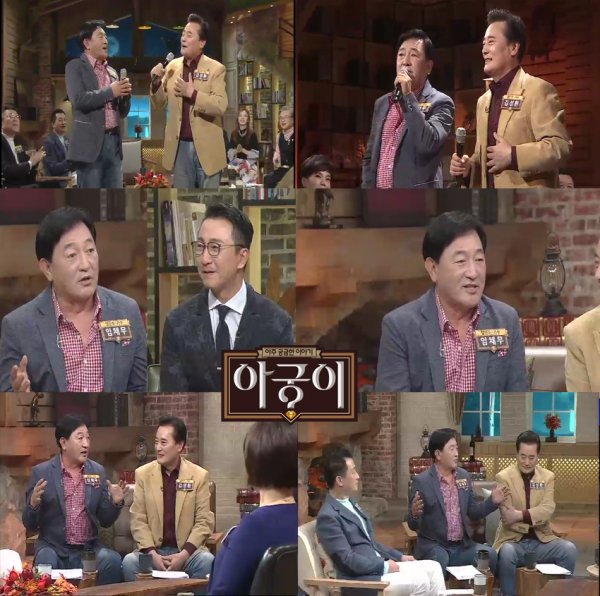 (사진=MBN)
