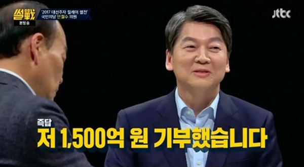 ▲안철수(사진=JTBC '썰전' 캡처)