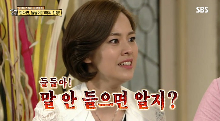 (출처=SBS 방송 캡처)