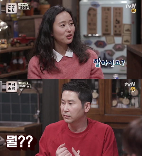 ▲'인생술집' 윤진서(사진=tvN)