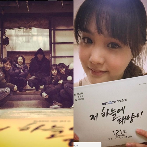 ▲'저 하늘에 태양이' 한지안(출처=한지안 인스타그램)