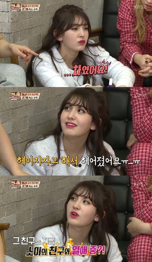 (사진=KBS2 '언니들의 슬램덩크 시즌2')