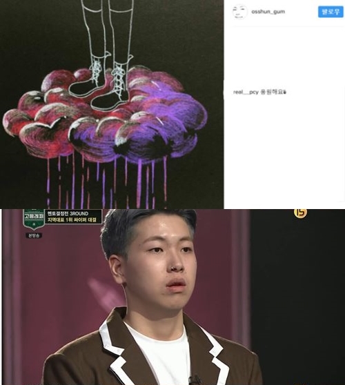 (사진=최하민 인스타그램, Mnet '고등래퍼')