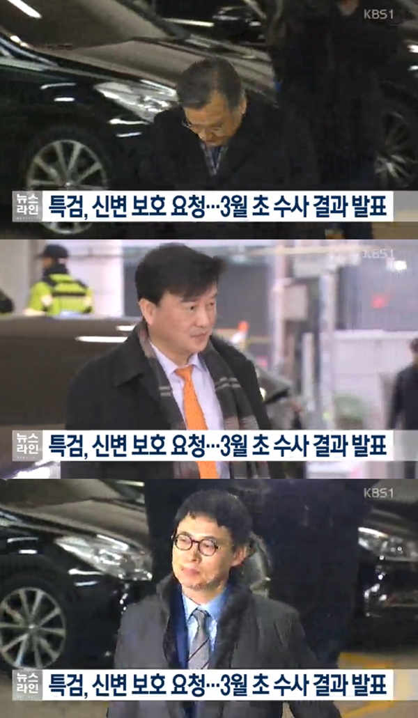 (사진=KBS)