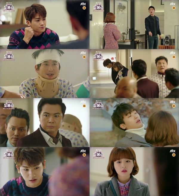 (▲JTBC '힘쎈여자 도봉순' 박보영)