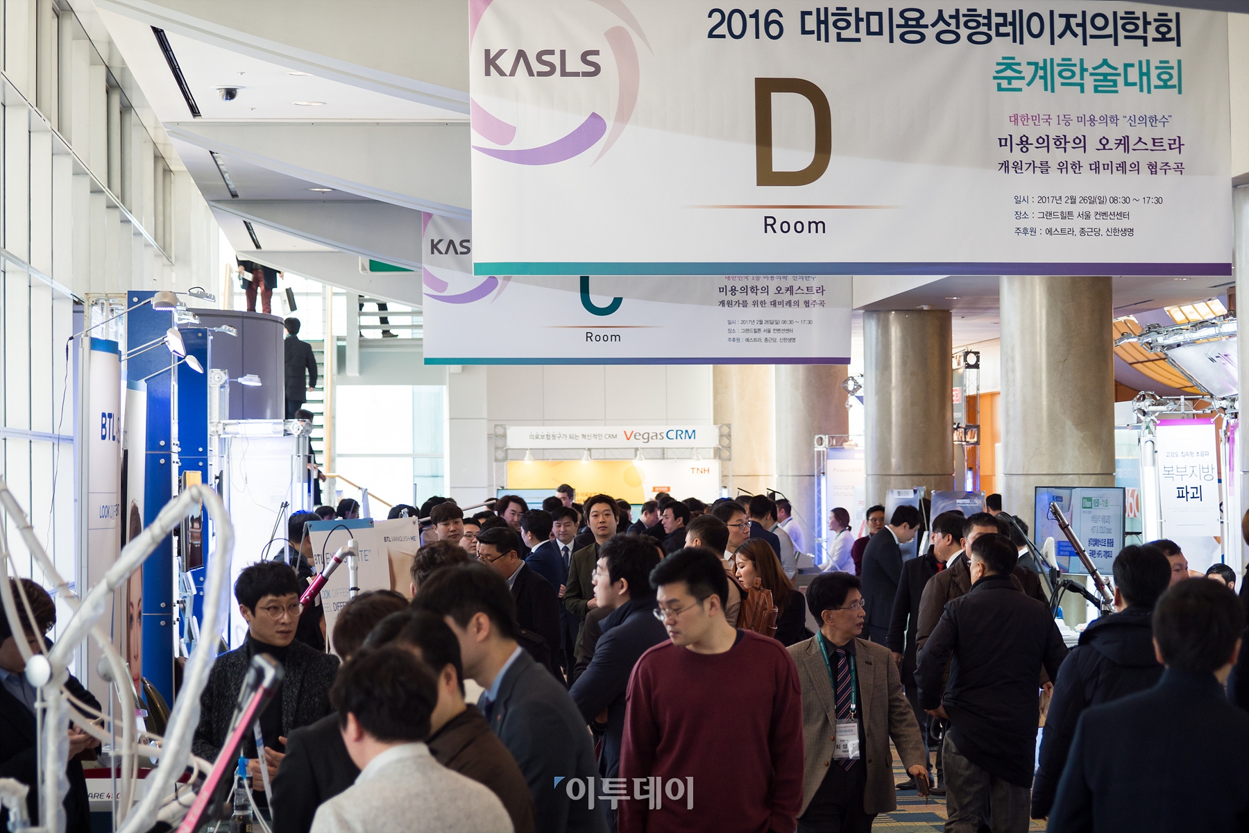 ▲26일 진행된 대한미용성형레이저의학회 춘계학술대회에는 의사, 간호사 등 1500여 명의 참가자가 몰려 발전된 미용성형 분야에 대한 관심을 짐작게 했다. (사진=이준호 기자 jhlee@)