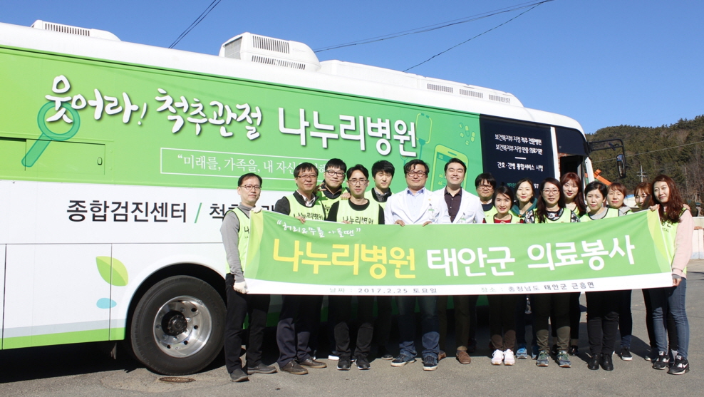 ▲지난 25일 충남 태안에서 의료 봉사활동에 참여한 나누리병원 의료진 모습.(나누리병원 제공)