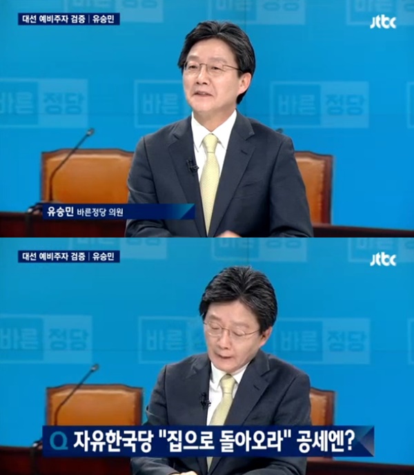 (▲JTBC '뉴스룸' 바른정당 유승민)