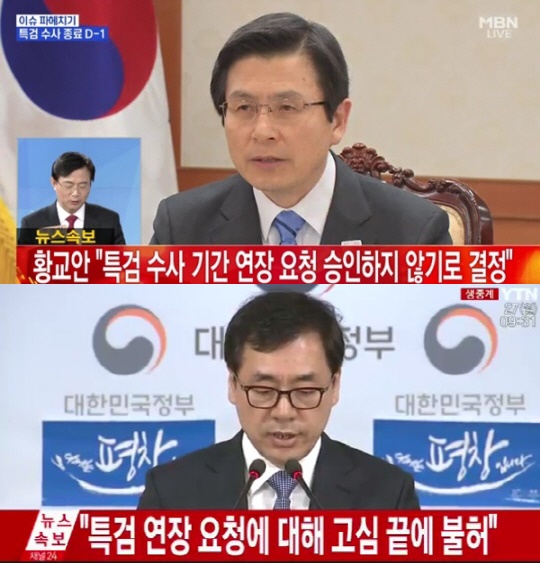 (▲비즈엔터 핫키워드, JTBC 뉴스 MBN 뉴스 권성동,YTN, MBN 뉴스 황교안, 영화 '라라랜드', '문라이트' 공식 포스터, KBS2 '월계수 양복점 신사들')
