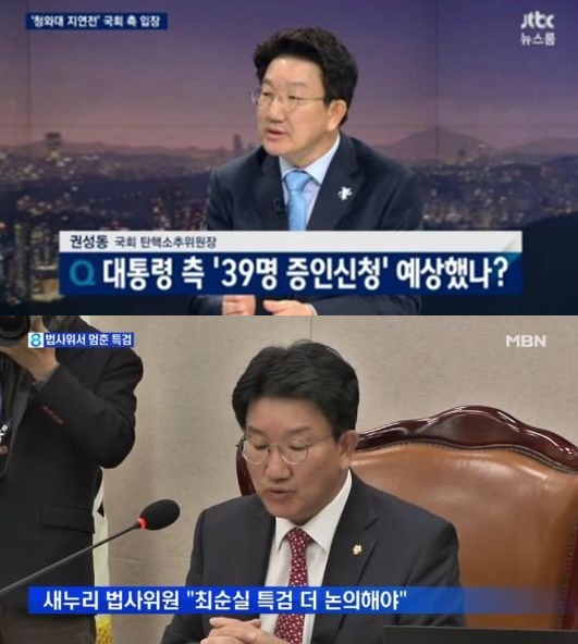 (▲비즈엔터 핫키워드, JTBC 뉴스 MBN 뉴스 권성동,YTN, MBN 뉴스 황교안, 영화 '라라랜드', '문라이트' 공식 포스터, KBS2 '월계수 양복점 신사들')