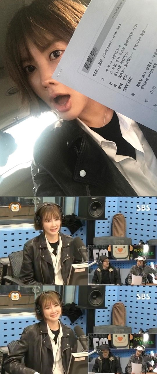(▲SBS 파워FM ‘김창렬의 올드스쿨’ 양미라 인스타그램)