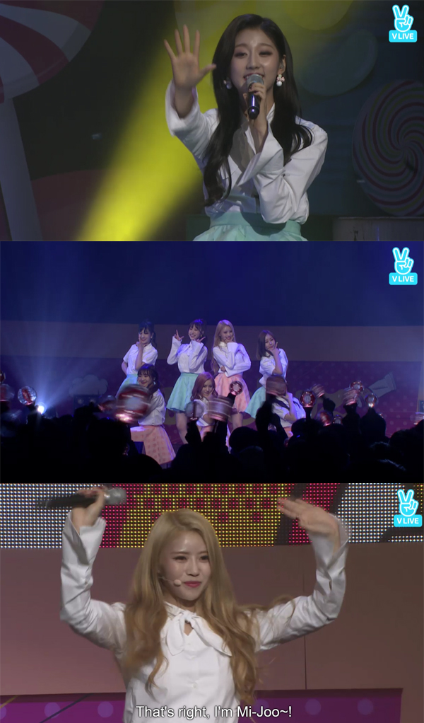 ▲러블리즈 쇼케이스 방송 캡처(사진=네이버 V LIVE)
