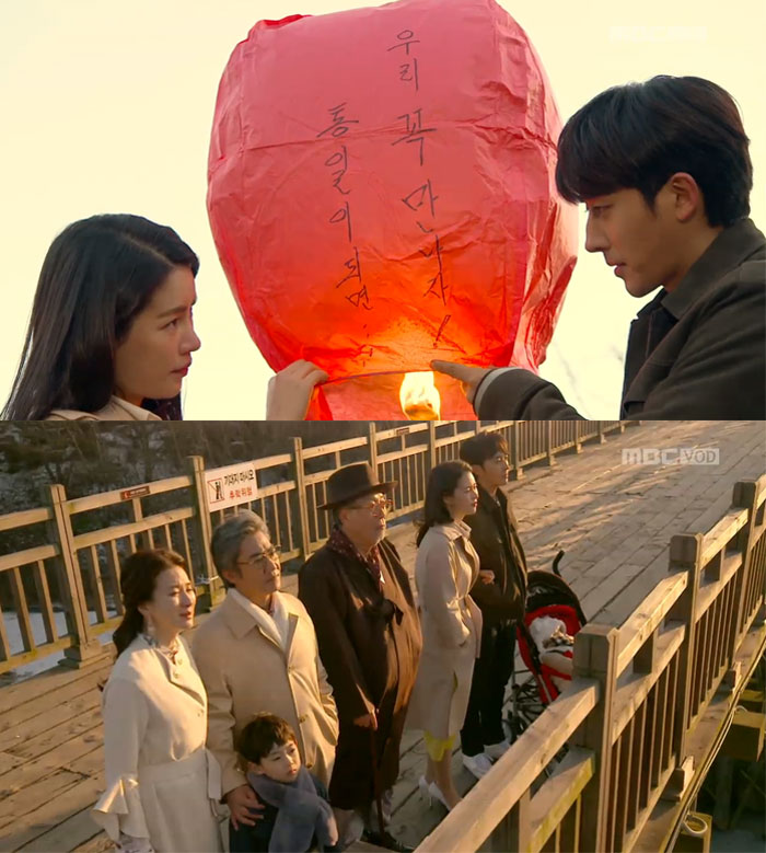 (출처=MBC 방송 캡처)