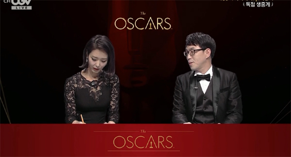 (사진=채널 CGV 캡처)