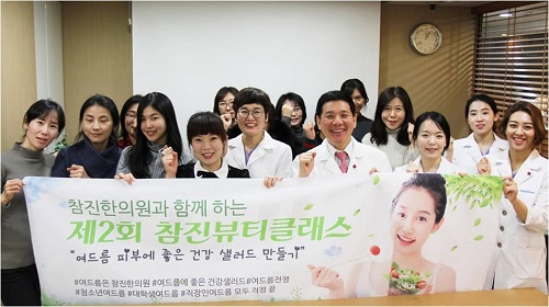 ▲사진설명=최근 서울 참진한의원 강남본원에서 열린 제2회 참진뷰티클래스에 참석한 총 10명의 고객들이 참진 의료진들과 함께 기념촬영을 하고 있다.